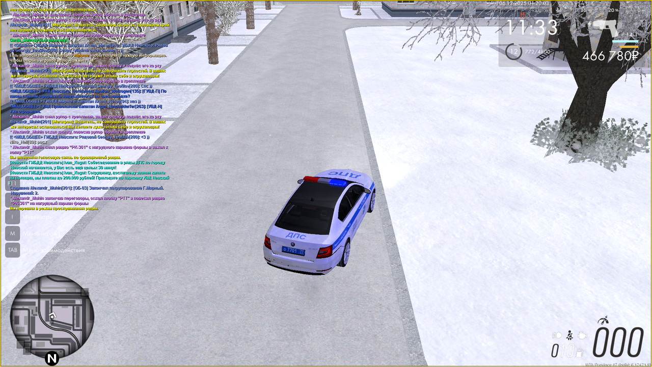 Снимок экрана (216)