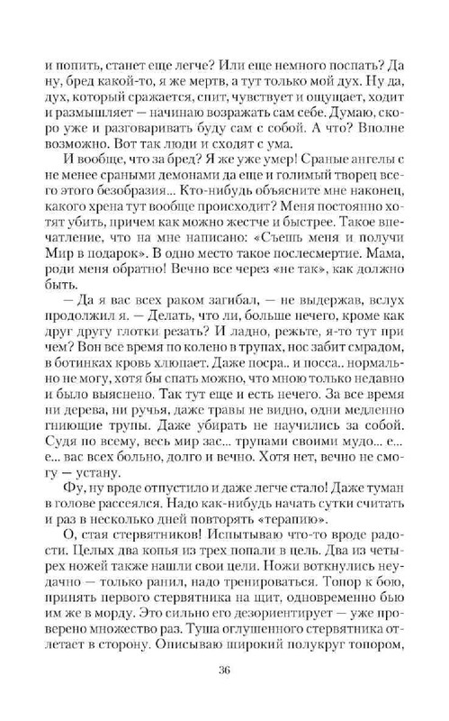 e0ad121e6114de07331adff6792ea15d-35
