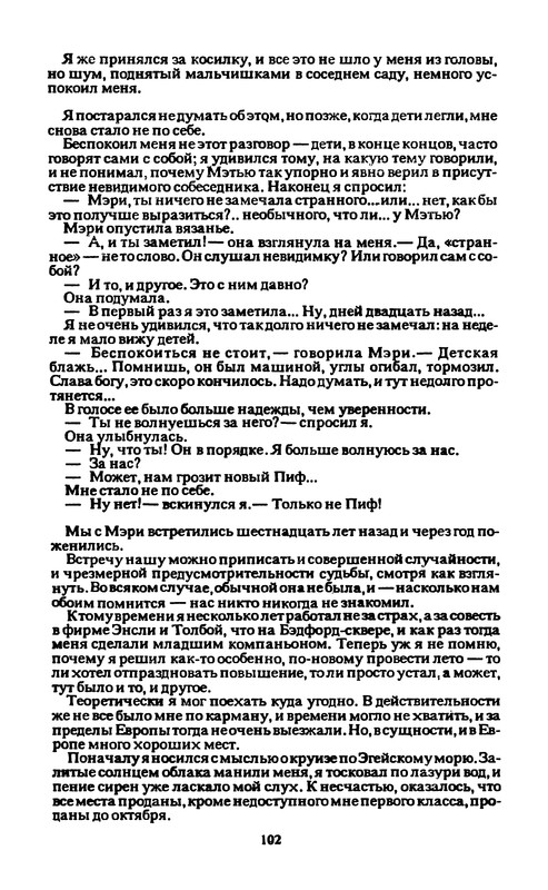 p0104