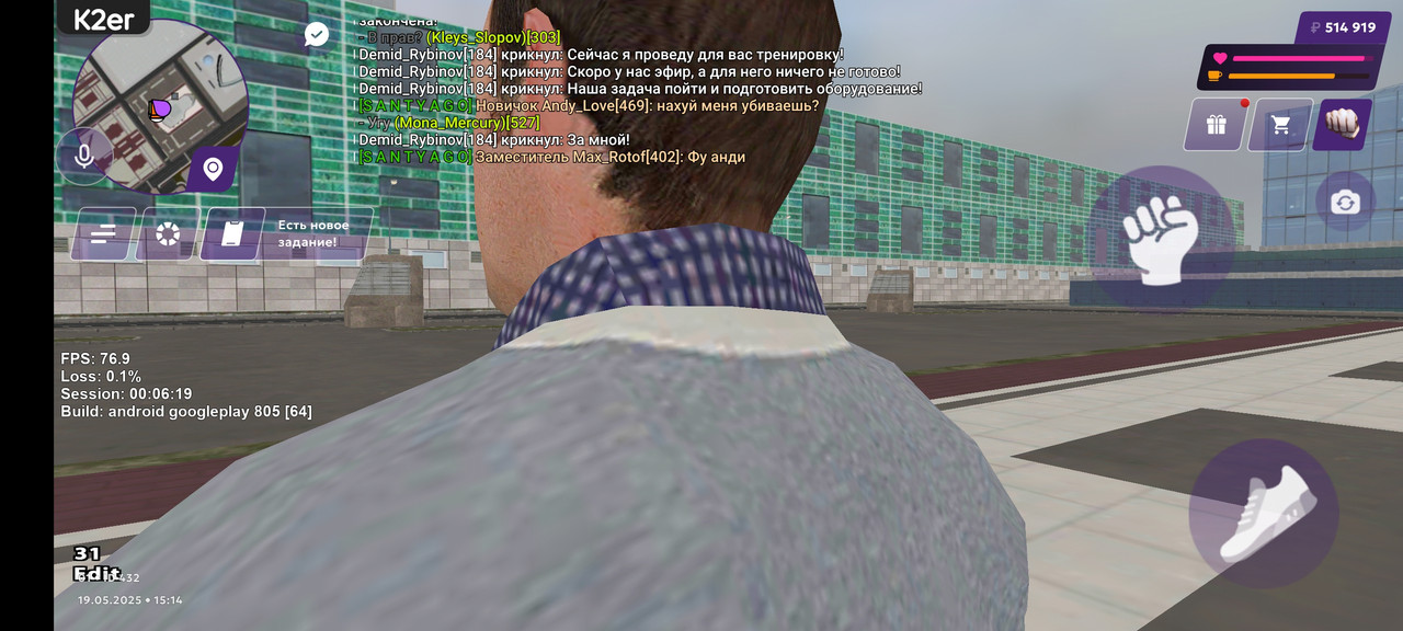 Screenshot_2025-05-19-15-14-54-201_com.jekmant.matrplauncher