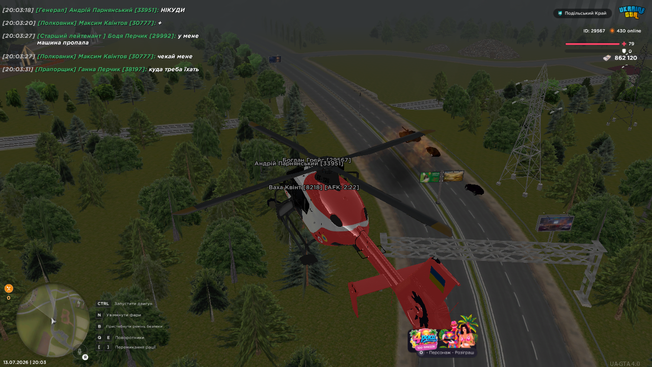 UKRAINE GTA 13 07 2026 20 03 39