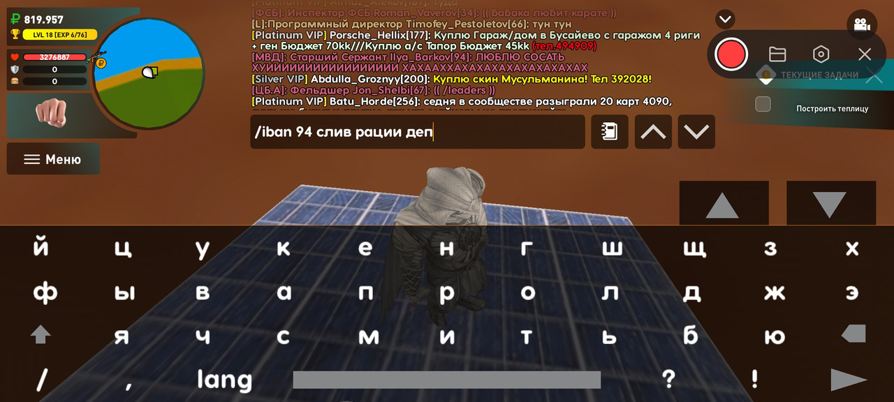Screenshot-2024-11-28-20-03-41-009-com-liverussia-cr.jpg