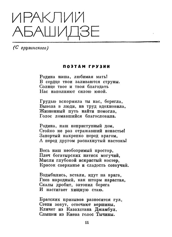 p0013