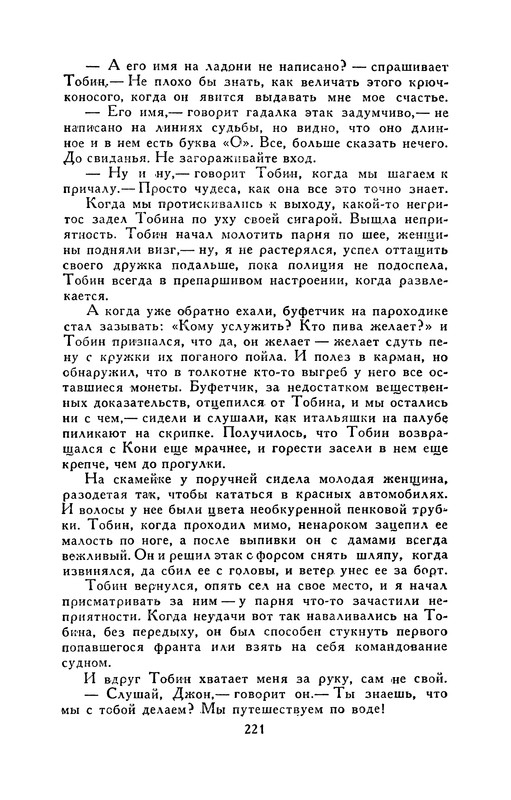 p0230