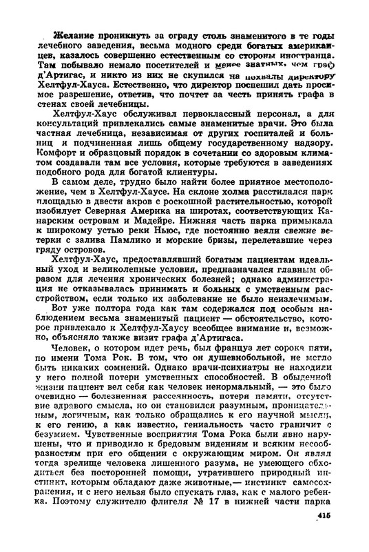 p0037