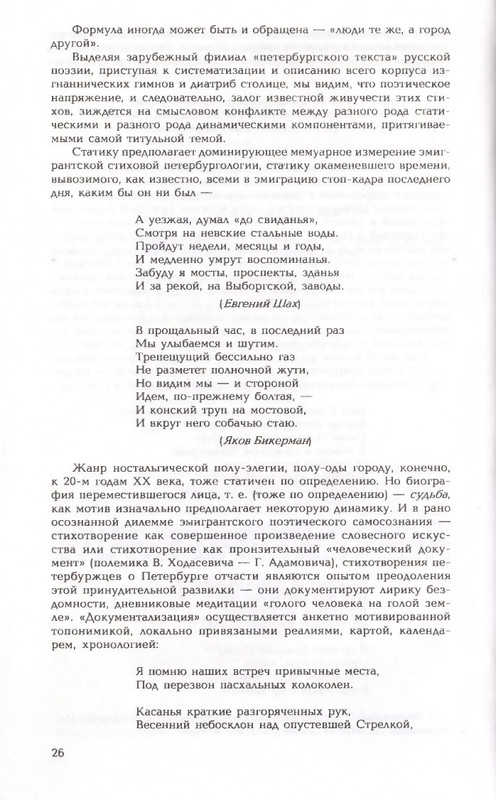2006-page-0026