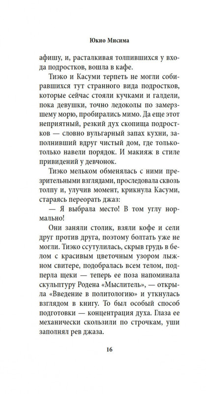 2-page-0015