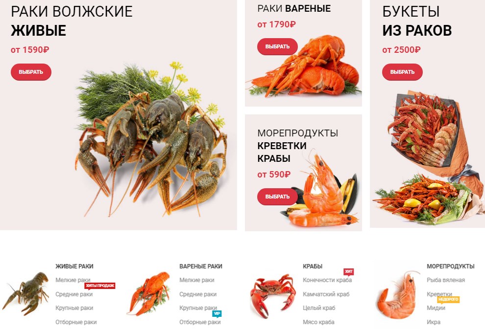 Где Можно Купить Раков В Ессентуках