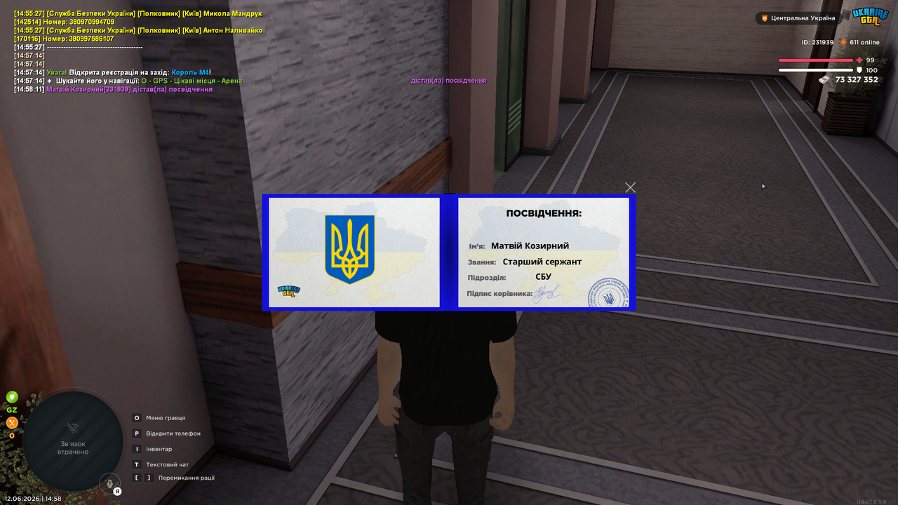 UKRAINE GTA 12 06 2026 14 58 15