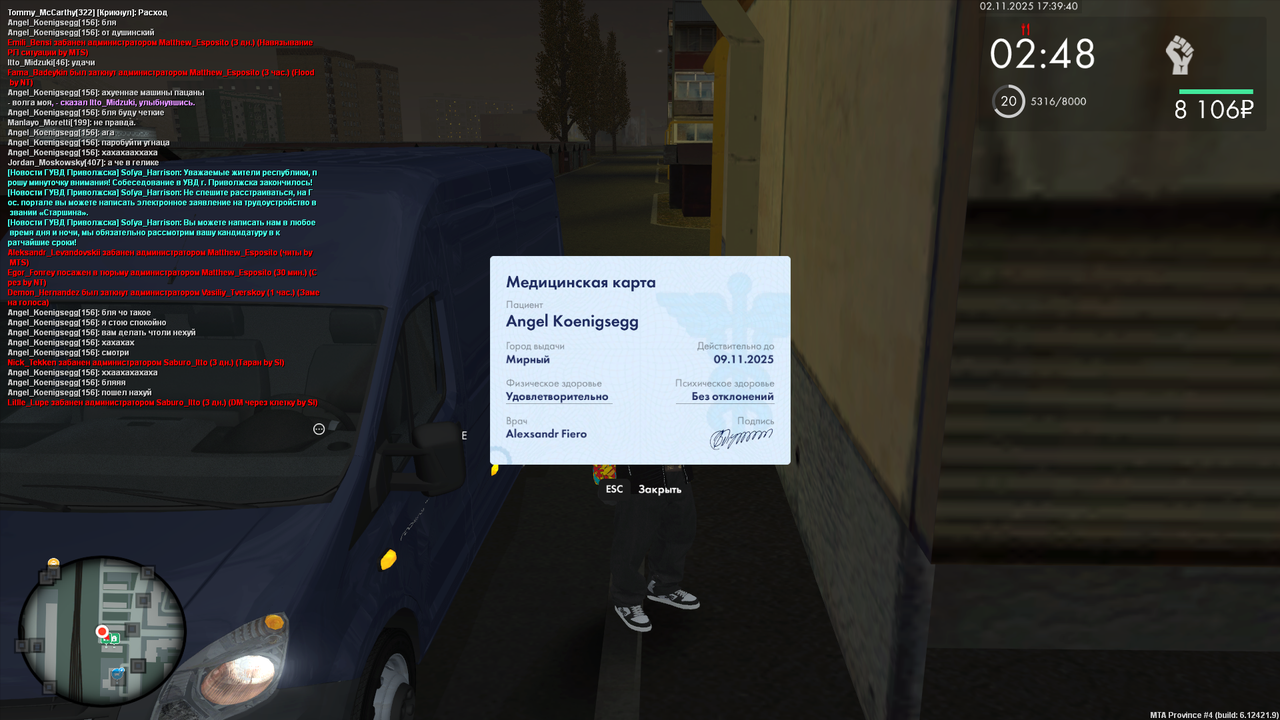 mta screen 2025 11 02 19 39 41