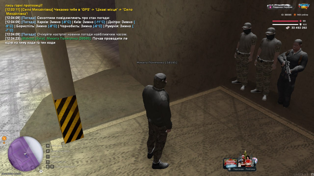 IMG 20260201 225352 305