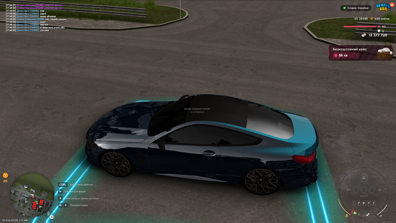 gta sa 2026 04 10 17 46 29 498