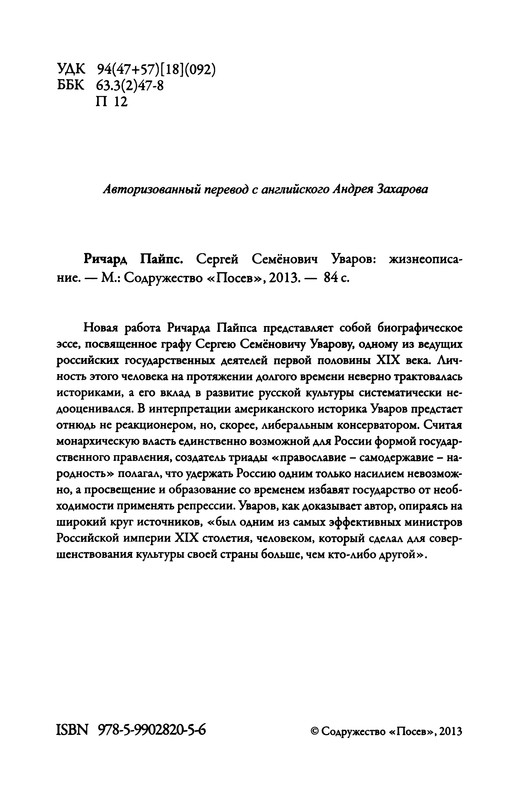 p0003