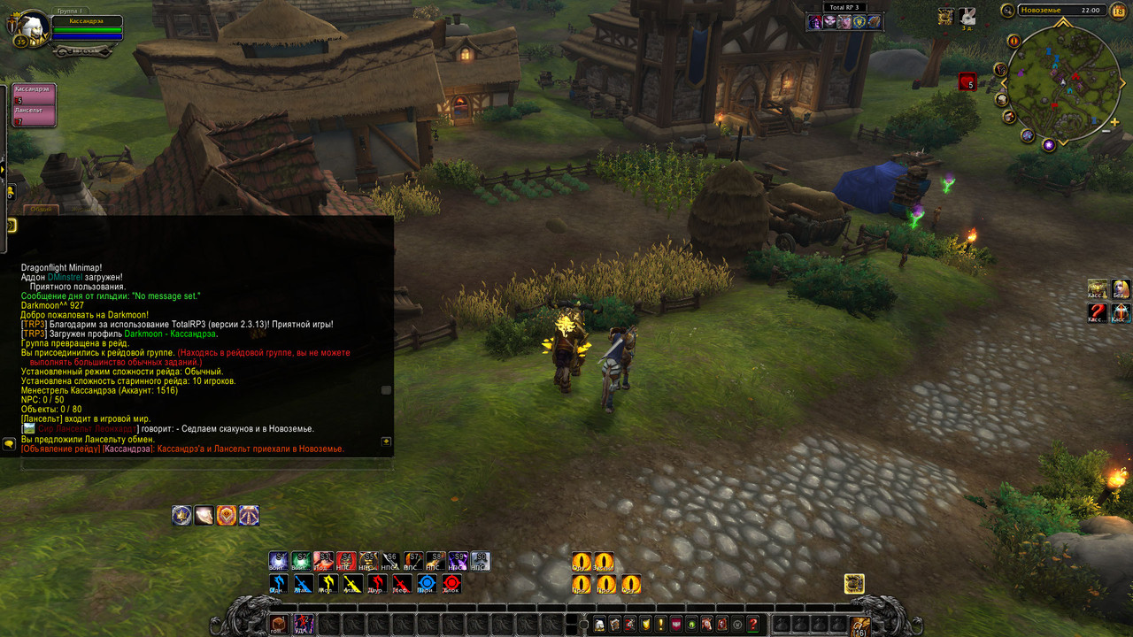 WoWScrnShot_011823_220012