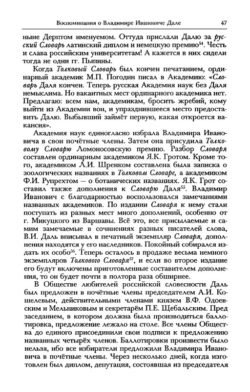dal-i-olrs-2002-page-0048