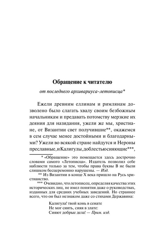 ASE000000000720484-08