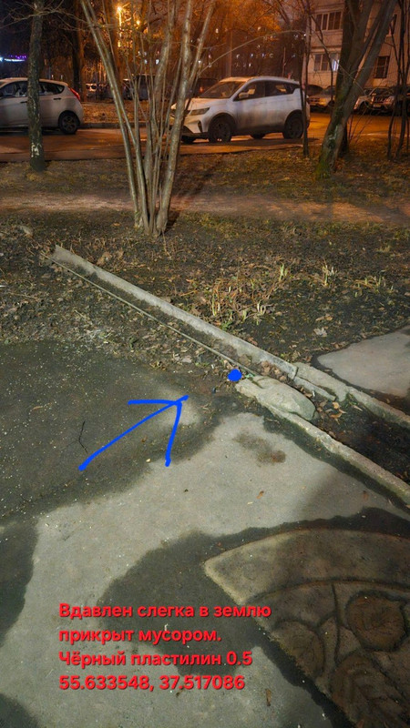 IMG 20251219 194656 576