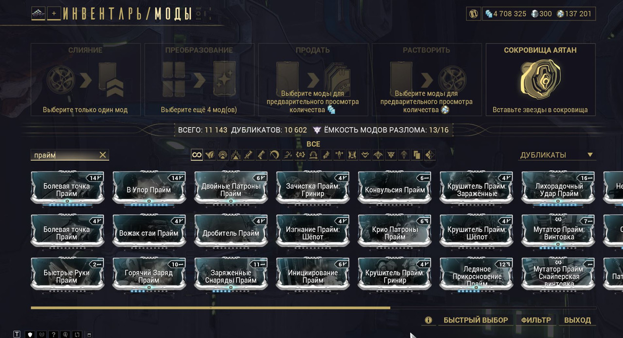 Скриншот 23 11 2025 122742