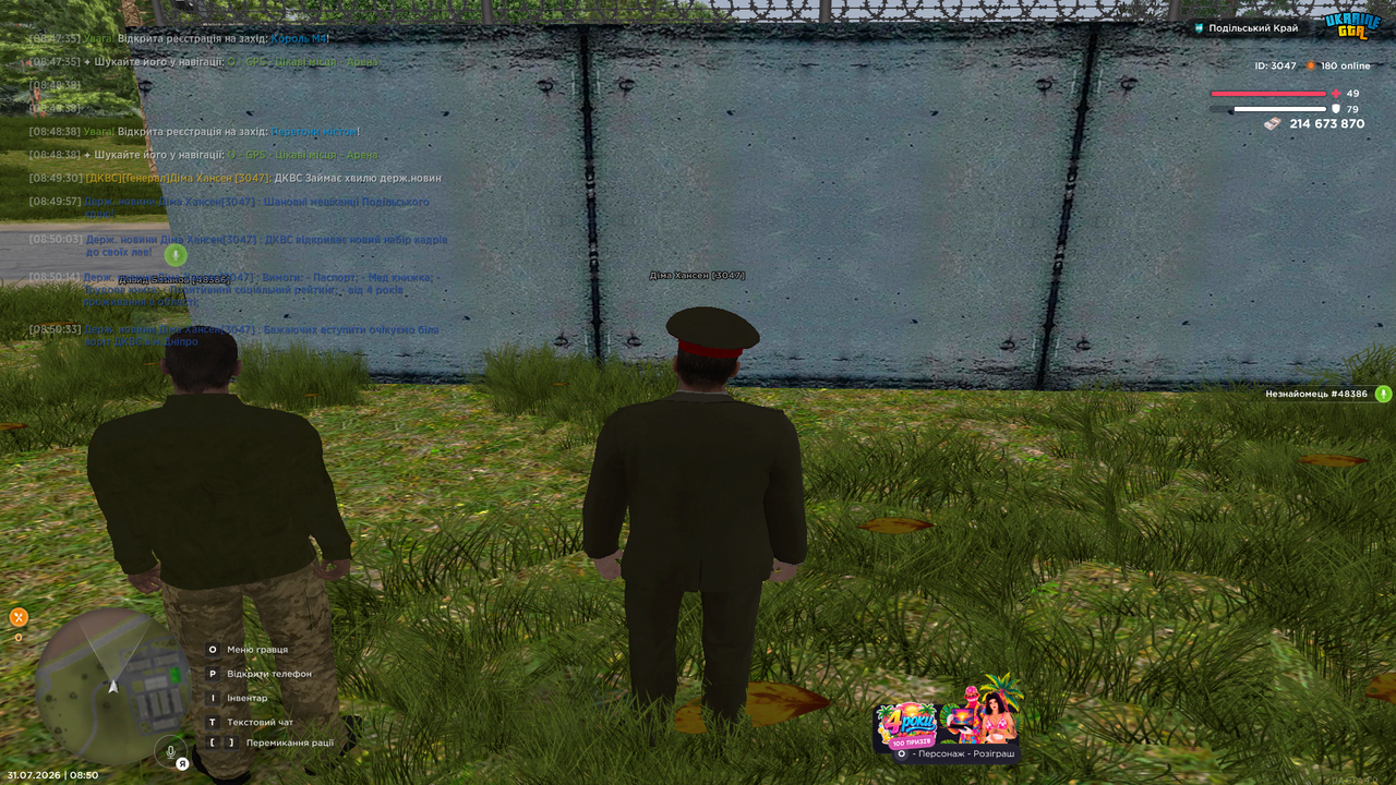 UKRAINE GTA 31 07 2026 8 50 50