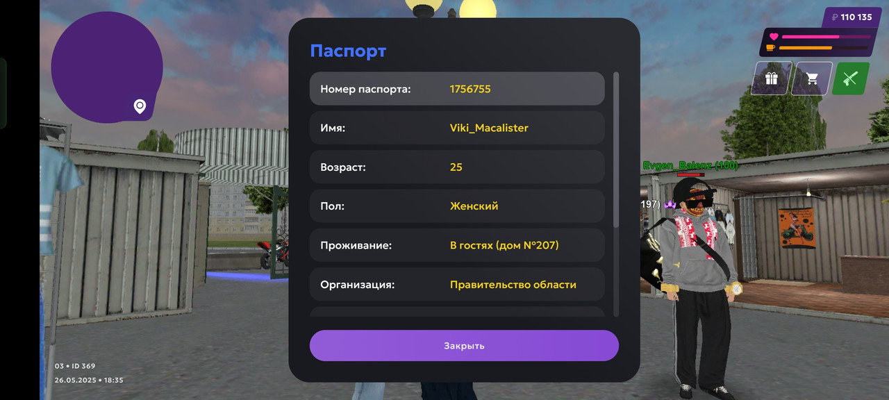 Screenshot_2025-05-26-22-36-14-01_fc884cf2a885a0e97c700c7a73da7245