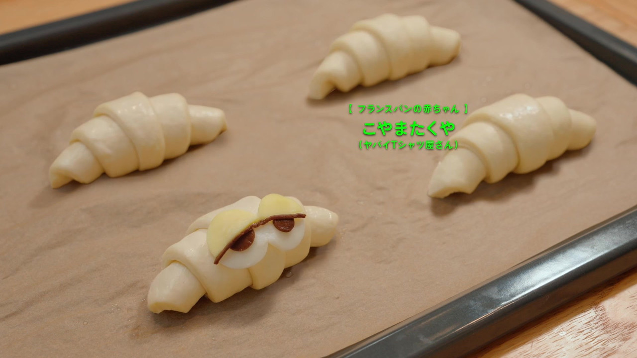 Gecko Babies of Bread S01E01 TVER WEB DL 1080P AVC AAC 9D2EFB54 mkv 0002