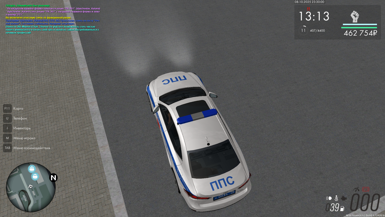 Снимок экрана (208)