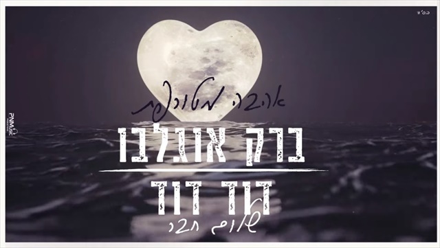 תמונה