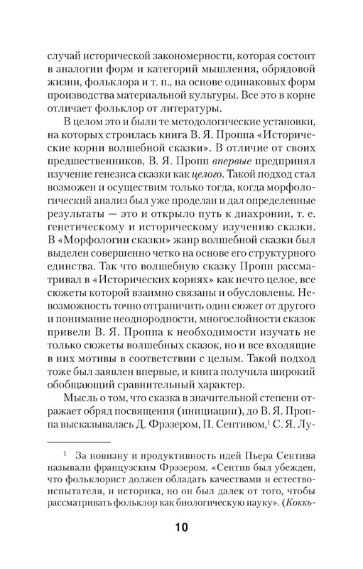 p0010