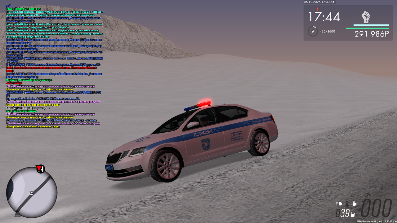 mta screen 2025 12 06 18 33 53