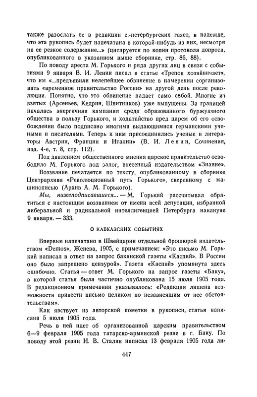 p0453