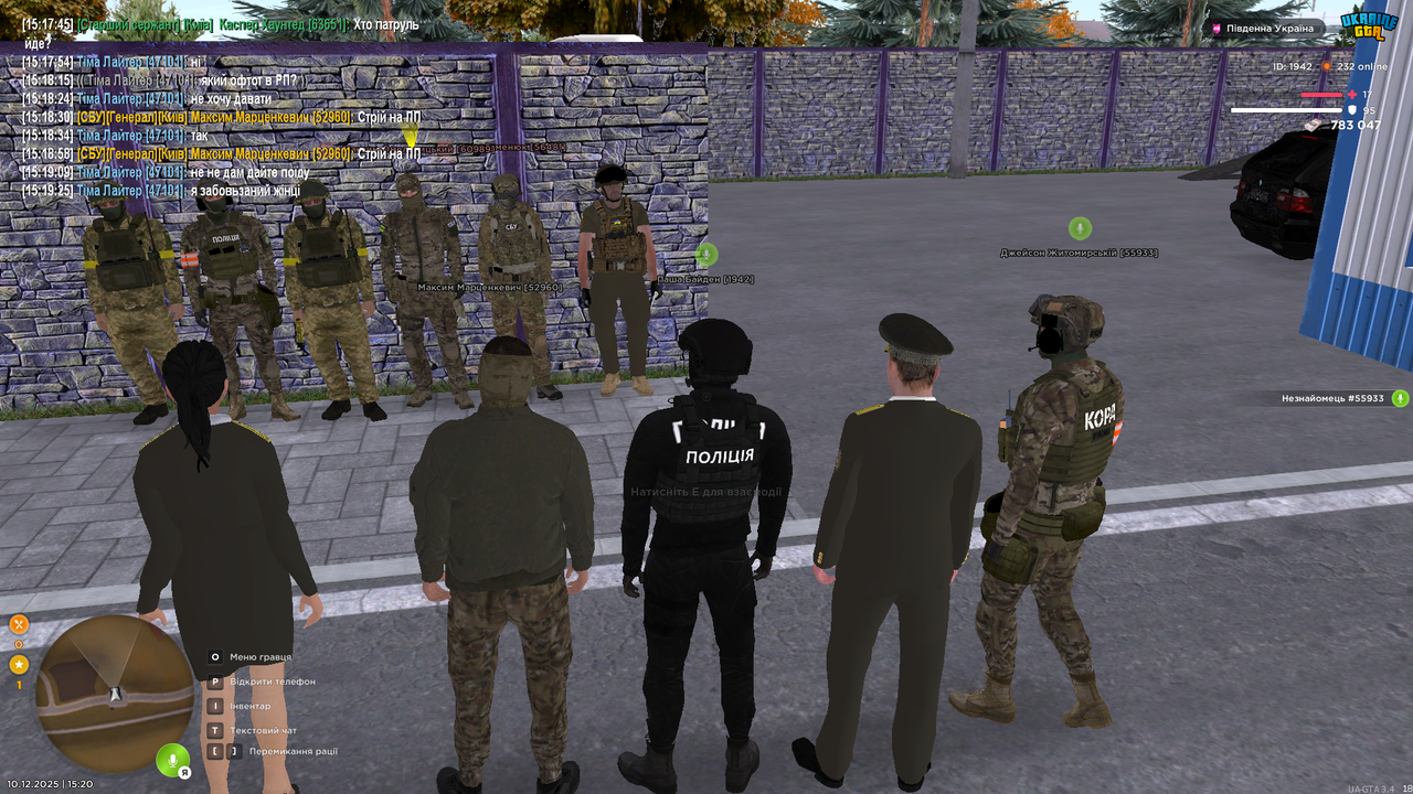 UKRAINE GTA 10 12 2025 15 20 06