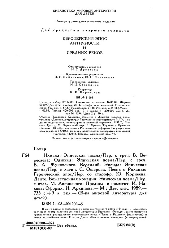 p0757