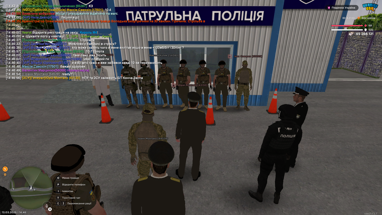 Grand Theft Auto San Andreas Screenshot 2026 03 13 14 46 59 97