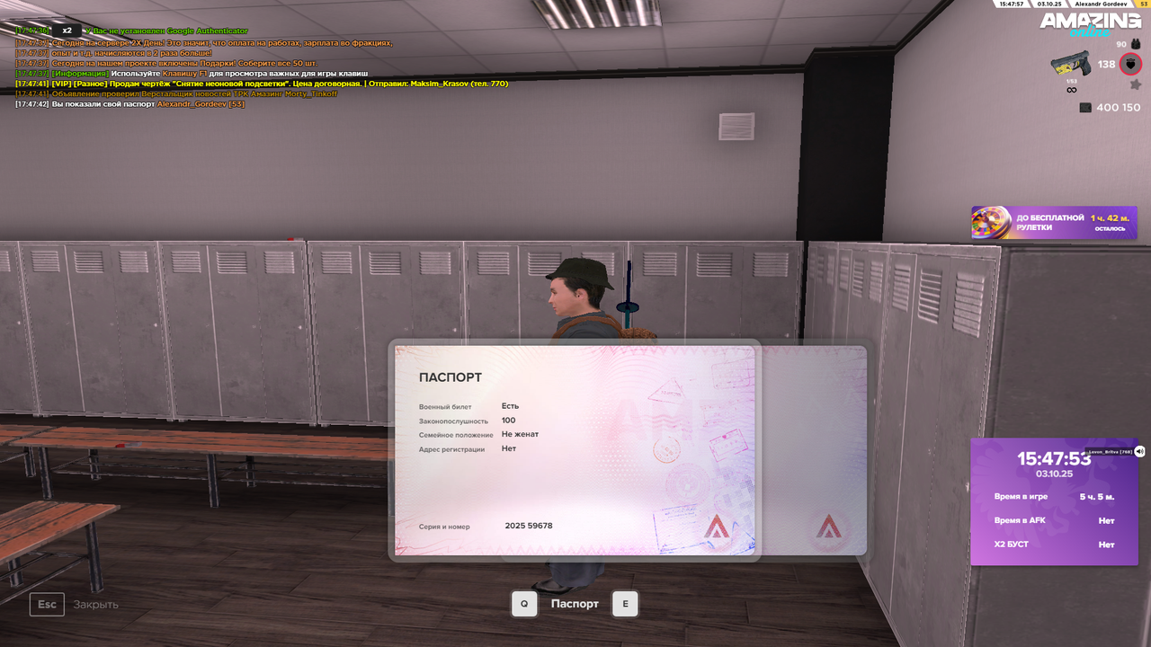 Grand Theft Auto  San Andreas Screenshot 2025.10.03 - 17.47.48.69