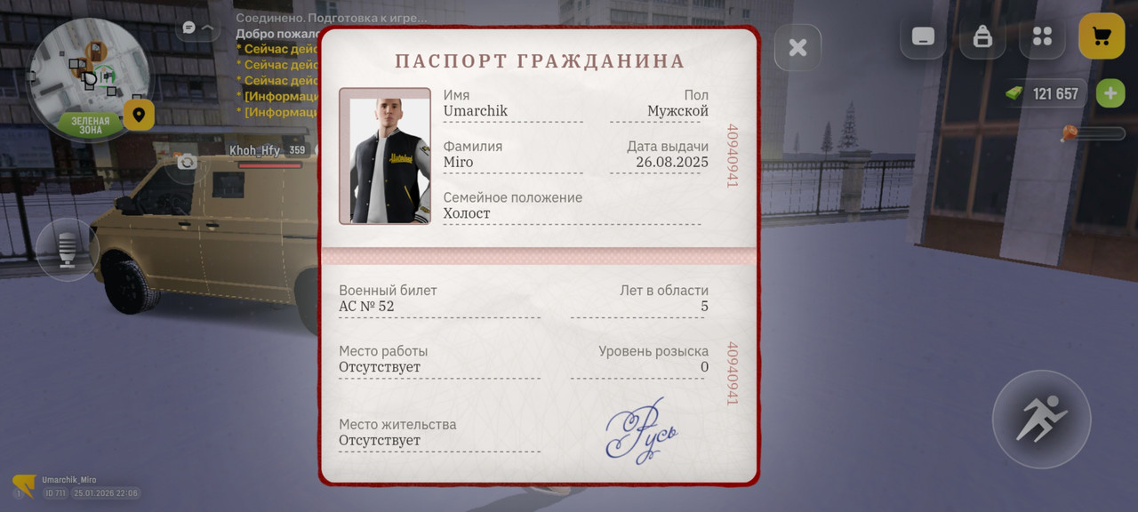 Screenshot 20260126 000650