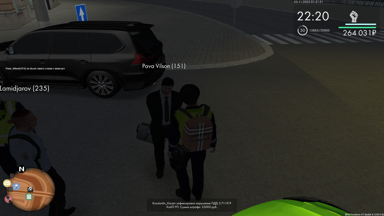 mta screen 2025 11 23 01 31 22