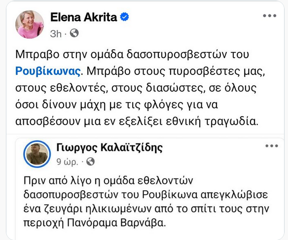 Εικόνα
