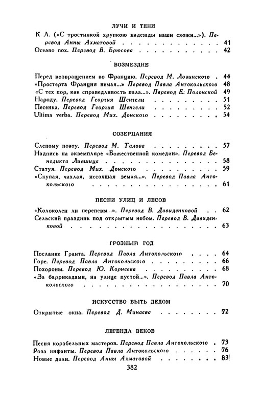 p0393
