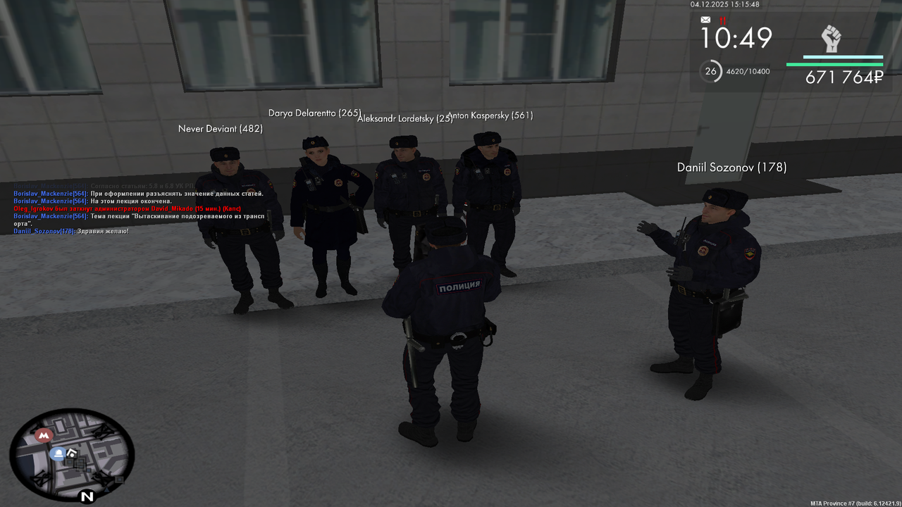 MTA San Andreas 04 12 2025 19 15 47