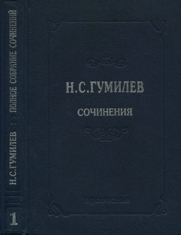 p0001
