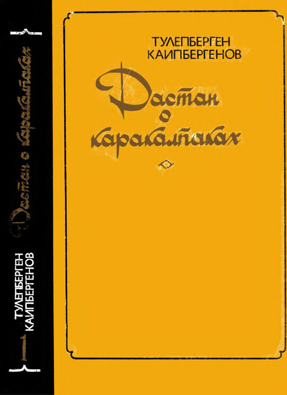 p0001