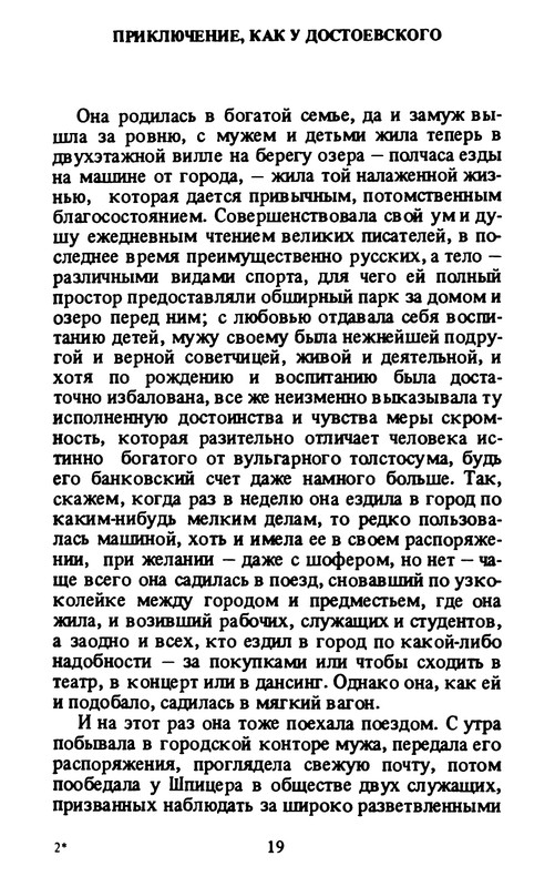 p0020