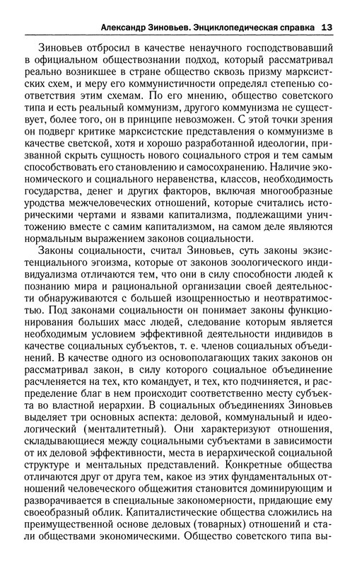 p0015