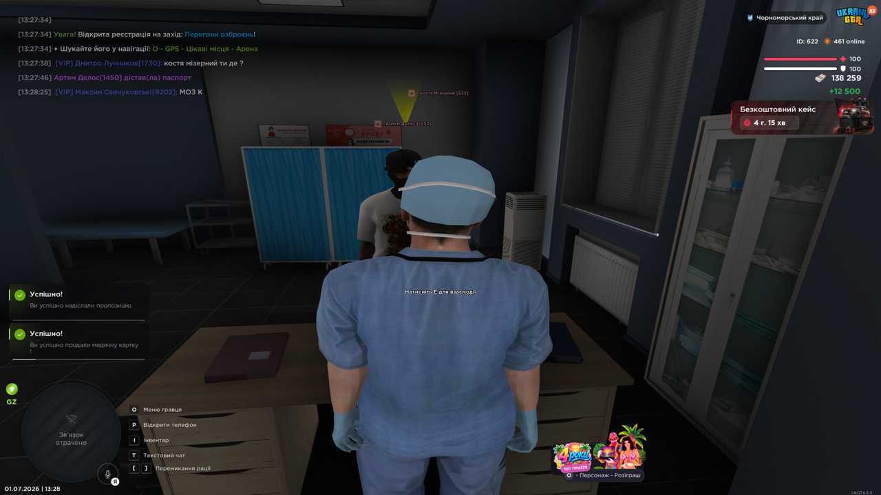 Grand Theft Auto San Andreas Screenshot 2026 07 01 13 28 37 51