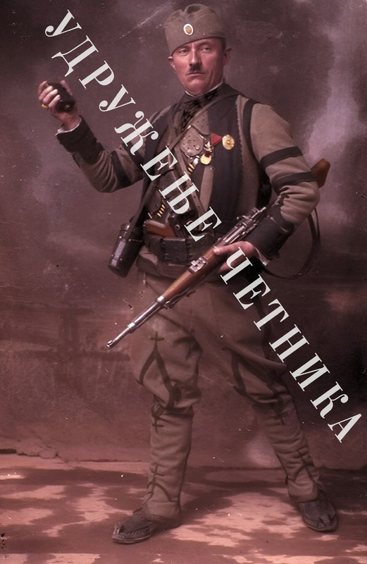 [Слика: 486375076-1363360388200060-6726115025487269333-n.jpg]