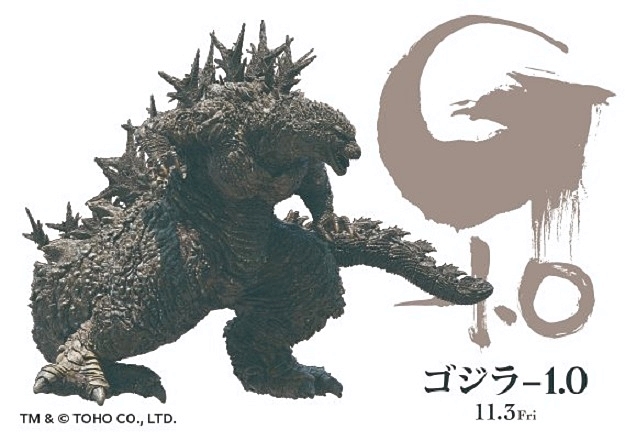 GODZILLA-MINUS-ONE-1-FOTOR.jpg