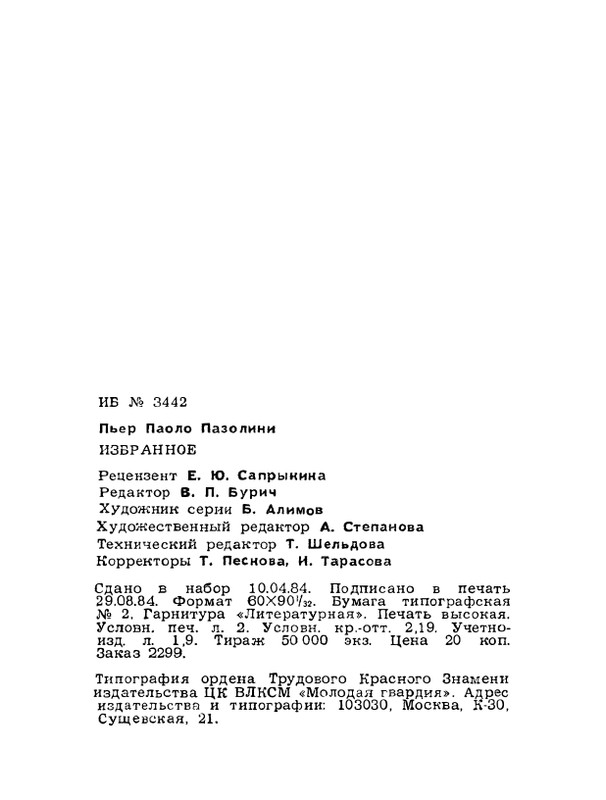 page-0066
