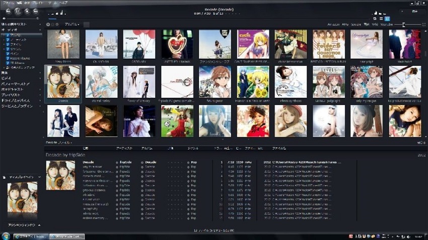 jriver media center convert 5.1 jriver media center convert 5.1