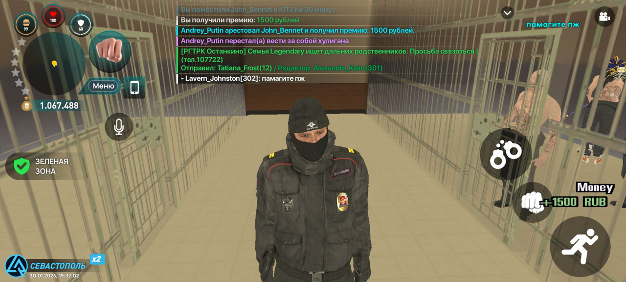 Screenshot 20260130 193704