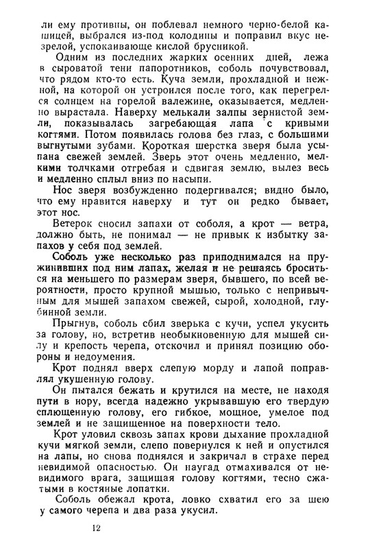 p0013